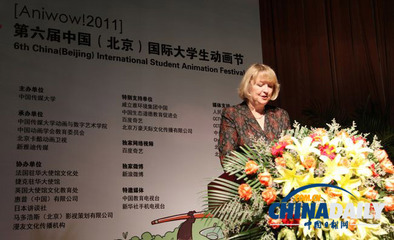 第六届中国(北京)国际大学生动画节隆重开幕