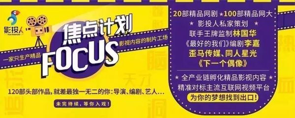 影投榜 | 2019Q3最具投资价值TOP10的网络影视导演、编剧、演员都在这!