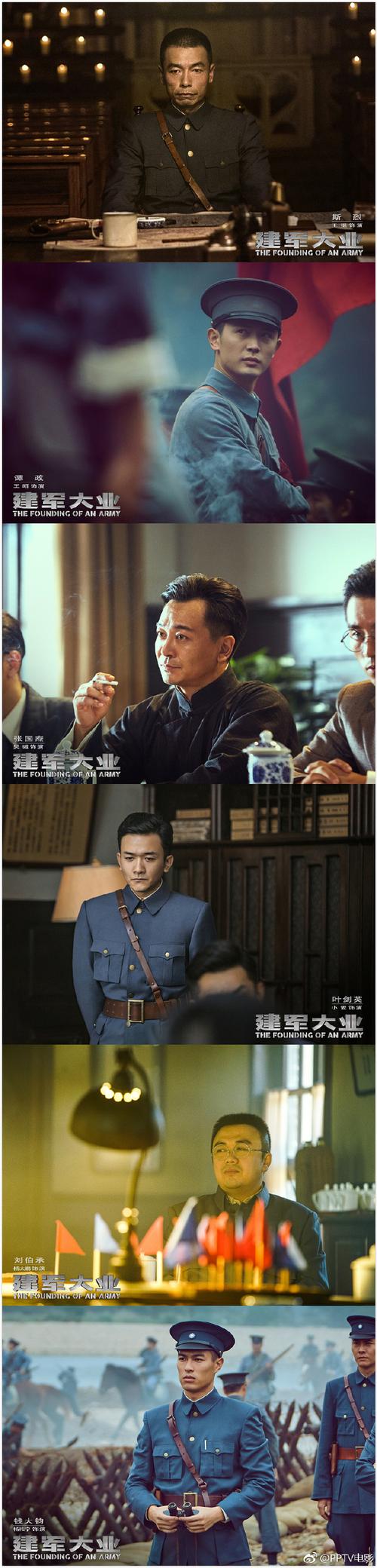 由导演刘伟强执导,韩三平任总策划兼艺术总监,黄建新担纲监制