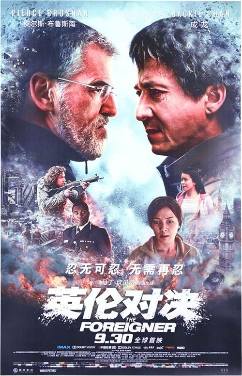 独家策划