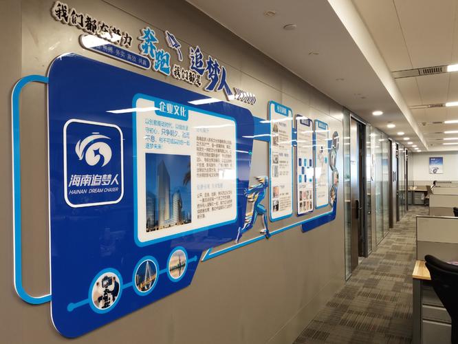 海南追梦人影视文化传播企业形象策划电视广告招商